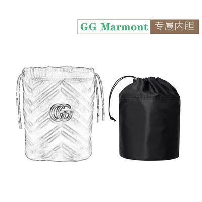熱銷 適用Gucci古馳GG Marmont迷你抽繩包中包水桶包內膽包mini收納包精品