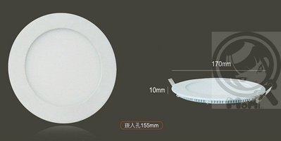 超薄崁燈☀MoMi高亮度LED台灣製☀德國歐司朗 OSRAM LED 13W / 15W 孔15.0cm 厚高度僅1cm