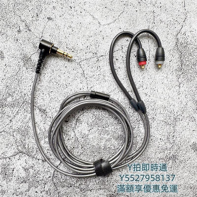 耳機線SONY/索尼 IER-M9 3.5 4.4原裝平衡音頻線M7 Z5 N3AP N3BP升級線音頻線