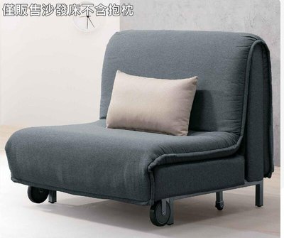 【風禾家具】QA-13-3@NM活動式灰色布沙發床【台中市區免運送到家】單人沙發 沙發椅 布沙發 單人折疊床 傢俱