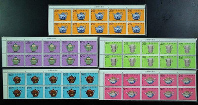 台灣郵票十方連-民國80年-特288故宮名壺郵票-5全，左上邊角，光復大陸國土