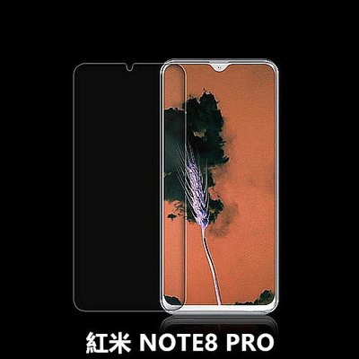 紅米 Note 8 Pro 紅米 Note8 Pro 鋼化膜 保護貼 玻璃貼 鋼化玻璃膜 玻璃膜 膜
