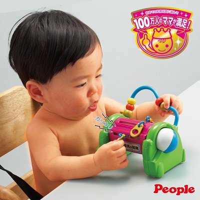 娃娃國【日本People 拉鏈趣味遊戲玩具】訓練拇指靈活度並刺激腦部發展