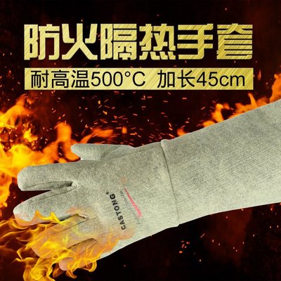 隔熱手套卡司頓500度耐高溫手套防熱阻燃防火燙工業烘焙烤箱加厚隔熱手套 可開發票