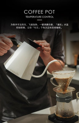 Brewista 五代溫控壺 可調溫手沖咖啡長嘴細口快沖壺 X系列0.8L