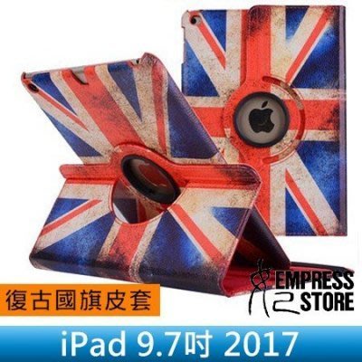 【妃小舖】2017 iPad 9.7 輕薄 360 旋轉/支架 皮紋 復古/國旗/英國 平板 皮套/保護套/保護殼