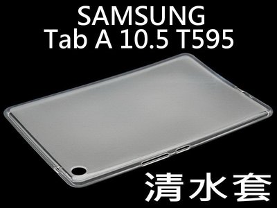 SAMSUNG Galaxy Tab A 10.5 T590 T595 清水套 透明保護套