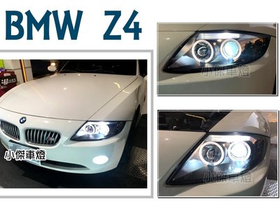 》傑暘國際車身部品《全新 實車 BMW 寶馬 Z4 黑框 光圈 魚眼 頭燈 大燈 (附水平馬達) SONAR製