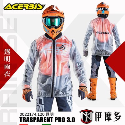 伊摩多※義大利ACERBiS透明雨衣Transparent 3.0 Rain pro Jacket越野 重機 另售雨褲