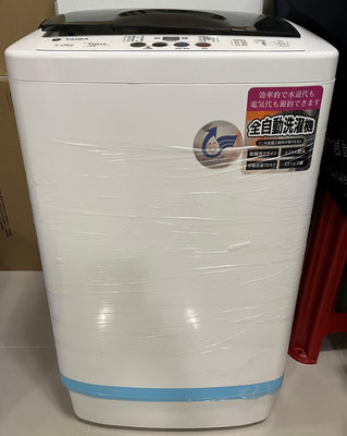 TAIGA 大河 5KG迷你全自動單槽洗脫直立式洗衣機(CB1066)