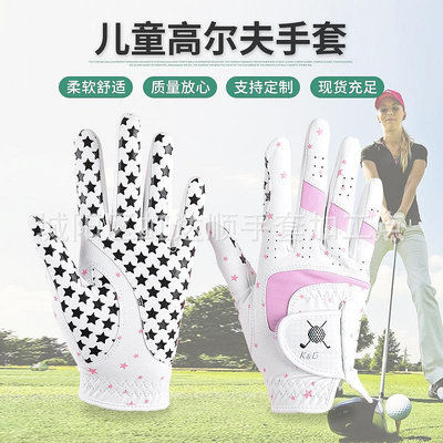 兒童高爾夫手套 防滑超纖透氣印花兒童練習運動手套高爾夫球用品