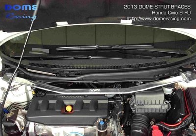 『暢貨中心』D.R DOME RACING CIVIC 9代 K14 引擎室拉桿 前上拉 鋁合金 台灣製 FB