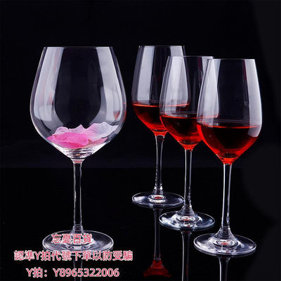 高腳杯高腳杯水晶玻璃紅酒杯套裝進口家用酒具喝波爾多紅葡萄酒杯