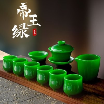 羊脂白玉瓷茶具整套多色可選中式琉璃茶漏蓋碗公道杯功夫茶杯套裝~特價