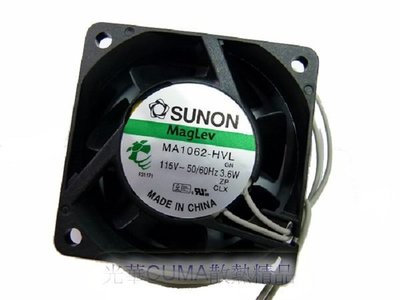 光華CUMA散熱精品*SUNON 磁浮 (MA1062-HVL)110V專用風扇 6公分AC風扇~現貨