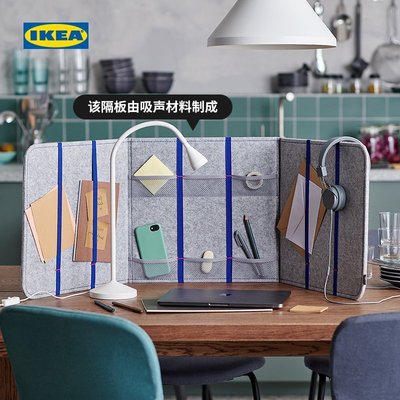 熱賣中 IKEA宜家OVNING約弗寧兒童書桌隔板可折疊學習用擋板工~
