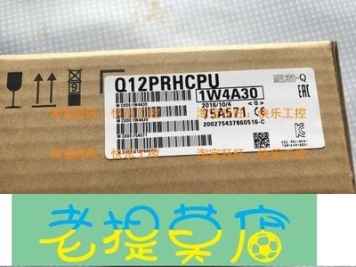 老提莫店-原裝三菱Q12PRHCPU 全新日本產質保123-效率出貨