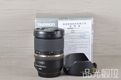 Tamron 24-70 Canon的價格推薦- 2023年9月| 比價比個夠BigGo