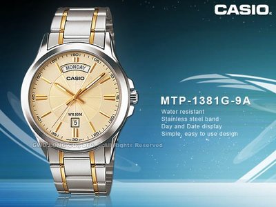 CASIO 卡西歐手錶專賣店 國隆 MTP-1381G-9A 指針男錶 不鏽鋼錶帶 金色錶面 MTP-1381G