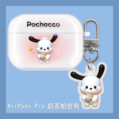 現貨手機殼手機保護套個性卡通可愛白狗耳機套適用于AirPods Pro二三代蘋果耳機保護套