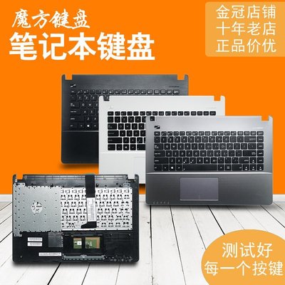 熱銷 ASUS華碩 X450 Y481C X450V R405C F451鍵盤 C殼 X450VB VC*