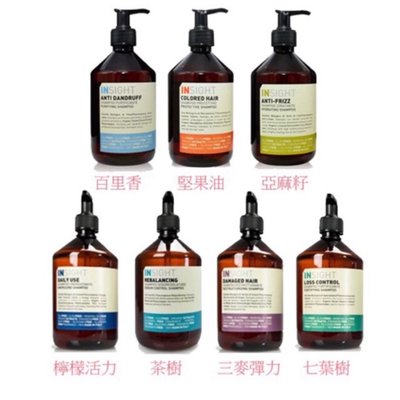 法朵美妝-INSIGHT敏感頭皮舒緩護髮素400ml