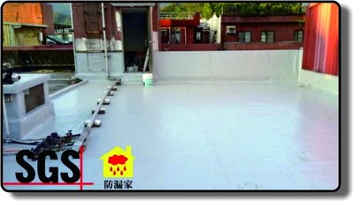 屋頂防水沒幾年又漏水了!革命性[PVC屋頂防水卷]幫您輕鬆解決漏水 抓漏/防水/壁癌/漏水