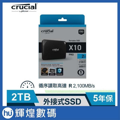 Micron Crucial 美光 X10 Pro U3.2 Type C 外接式SSD 2TB