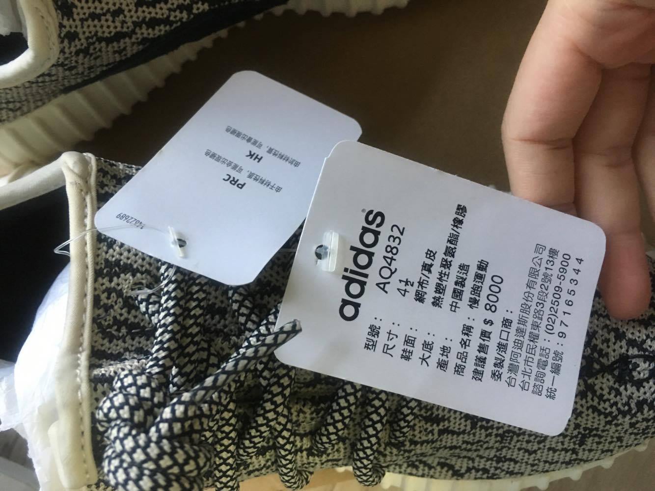 ADIDAS YEEZY BOOST 350 TD 初代US5 23cm 椰子灰Turtle Dove | Yahoo