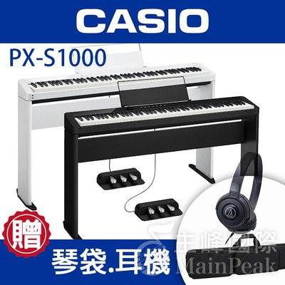 【加贈原廠琴袋.鐵三角耳機】CASIO PX-S1000 PXS1000 電鋼琴 鋼琴 數位鋼琴 卡西歐 保固18個月