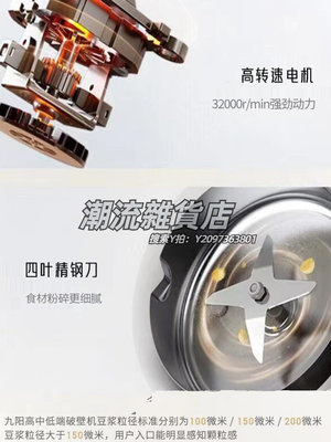 豆漿機Joyoung/九陽 DJ10X-D370豆漿機家用快速漿果汁米糊免濾破壁機1L