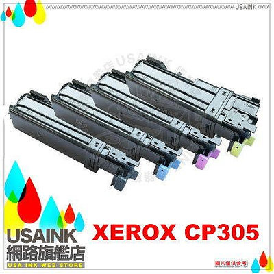 USAINK ~FUJI XEROX CT201633 藍色相容碳粉匣 CP305 d/DP CM305 df /DP CP305 d