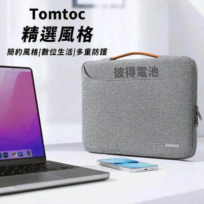 Tomtoc 精選風格 灰 適用於13吋 Apple MacBook Pro Retina&MacBook Air