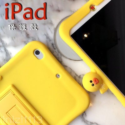 新ipad 保護套 air3 air2 iPad 5 6 7 8代 mini3 4 5 6 可妮兔 熊大 莎莉雞