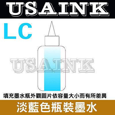 USAINK~EPSON 100CC 淡藍色瓶裝墨水/補充墨水 適用DIY填充墨水.連續供墨