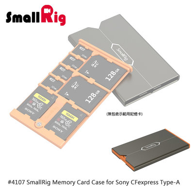 三重☆大人氣☆ SmallRig 4107 CFexpress Type-A 記憶卡 收納盒 (不含記憶卡)