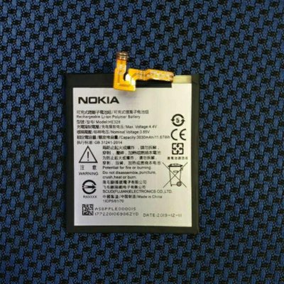 諾基亞 Nokia 8 / NOKIA8 / TA-1052 副厰 電池【此為DIY價格不含換】