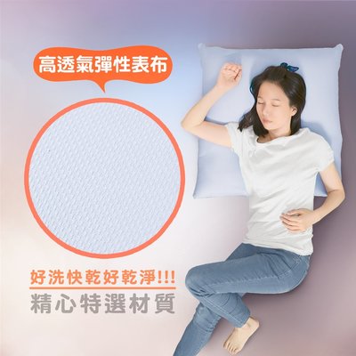 《Embrace英柏絲》樂胃 多功能 背部 墊高枕 +吸濕排汗布套 (火燒心 溢赤酸)MIT台灣製