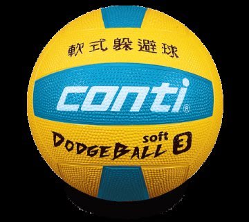 Conti 軟式躲避球(3號球) 頂級橡膠材質 ODB3-BY 藍/黃 安全/柔軟