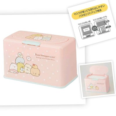 日本 角落生物/米奇/小熊維尼 口罩收納盒/抽取式衛生紙收納盒