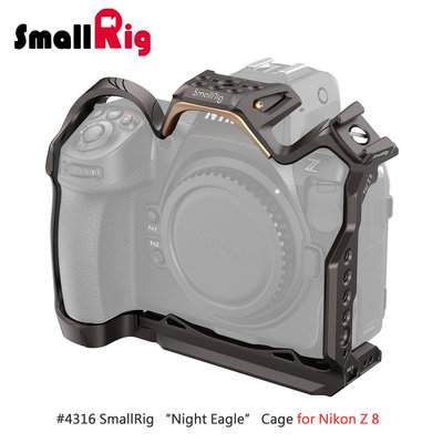 三重☆大人氣☆ SmallRig 4316 夜鷹系列 專用 提籠 for Nikon Z8
