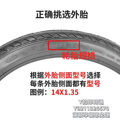 輪胎正新自行車輪胎折疊車412內外胎14 16 20寸1.35 1.5 13/8單車車胎