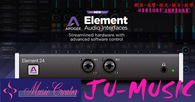 造韻樂器音響-JU-MUSIC- 全新 Apogee Element 24 Thunderbolt 錄音介面 2進 4出