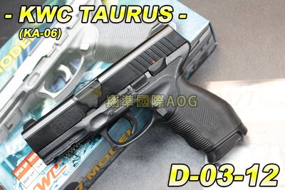【翔準軍品AOG】KWC TAURUS 24/7 (KA-06) 金牛座 手拉空氣手槍 可滑套式 D-03-12
