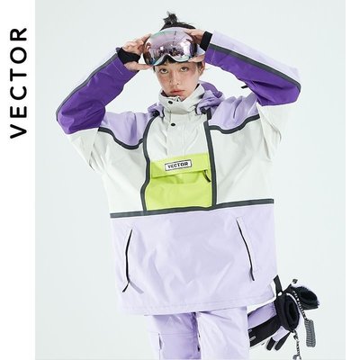 現貨熱銷-VECTOR新款滑雪服女套頭反光一整套單雙板保暖防風滑雪運動套裝男-特價