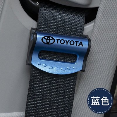 [酷奔車品]適用於Toyota豐田 汽車安全帶調節器防勒脖安全扣兒童車用安全卡扣保險帶限位器