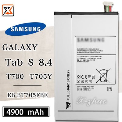 ☆群卓☆全新 SAMSUNG Galaxy Tab S 8.4 電池 EB-BT705FBE 代裝完工價700元