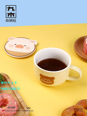 咖啡杯九木雜物社罐頭豬LuLu豬陶瓷馬克杯帶蓋辦公室牛奶咖啡茶杯子水杯
