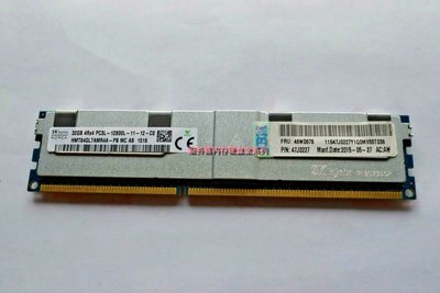 IBM System x3750 M4 8722 8733 x3650 M4 伺服器記憶體 32GB DDR3