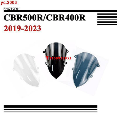 新品##適用 Honda CBR400R CBR500R 19-23年 改裝前擋風玻璃 風擋 風鏡 導流罩 遮陽